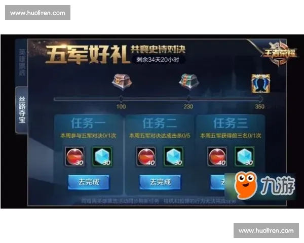芜湖王者荣耀精彩对决燃爆全场激烈赛事回顾