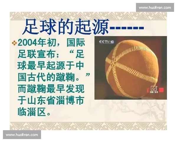 足球比赛中的补水环节与运动员表现的关系探讨