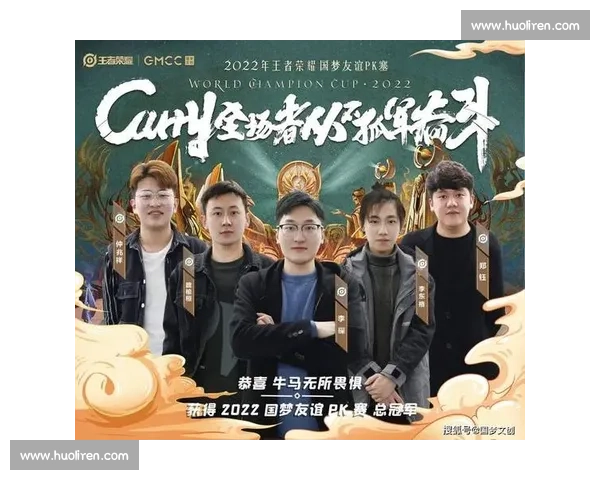 以王者荣耀比赛设备为核心的综合竞技场景分析与未来应用前景展望 以王者荣耀比赛设备为核心的综合竞技场景分析与未来应用前景展望
