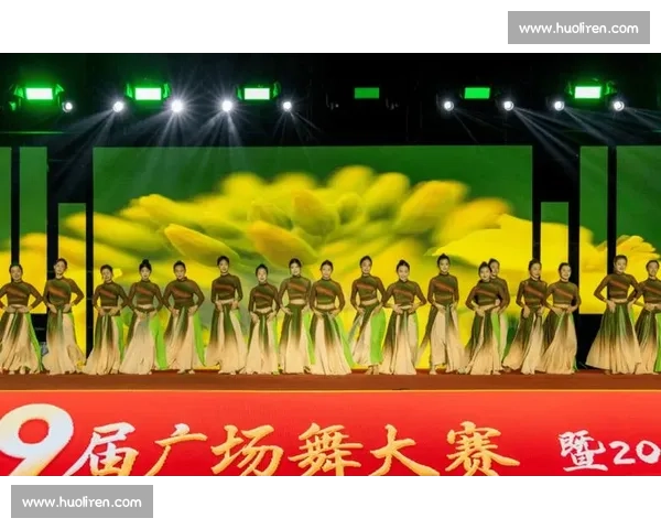 汶南广场舞比赛精彩纷呈社区文化活力大展示 汶南广场舞比赛精彩纷呈社区文化活力大展示
