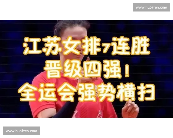 精彩排球对决全程回放 激烈比拼与精彩瞬间一网打尽 精彩排球对决全程回放 激烈比拼与精彩瞬间一网打尽